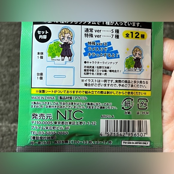 Tokyo Revengers - Acrylic Figure Stand Collection - Blind Box/Bag - NIC - Anime - Picture 7 of 8